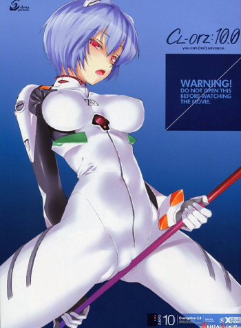 Cl-Orz 10 (Neon Genesis Evangelion)