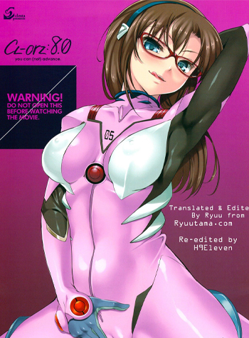 Cl-Orz 8 (Neon Genesis Evangelion)